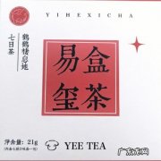 易字的美好寓意,易姓好听到爆的男孩名字