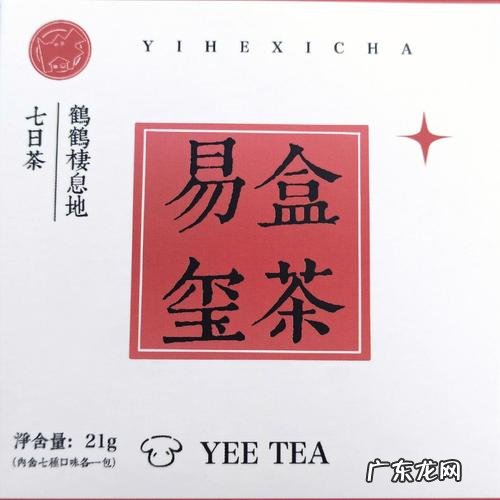 易字的美好寓意,易姓好听到爆的男孩名字