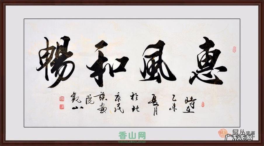 易字的美好寓意,易姓好听到爆的男孩名字