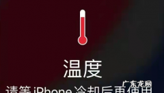 苹果8p发烫很严重怎么办,苹果8p玩游戏发烫卡顿