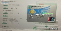 信用卡存款能取出来,信用卡存款能取出来 手续费