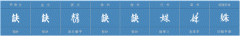 姝祯名字的寓意,姝羽名字的寓意是什么