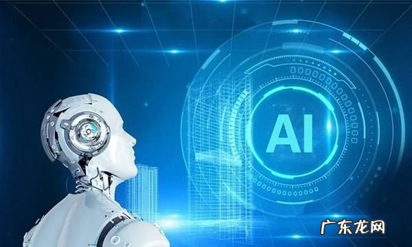 ai是什么意思,人工智能是什么意思