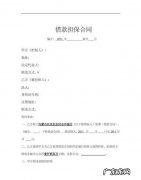 招商银行抵押贷款条件是什么,招商银行抵押贷款条件及流程