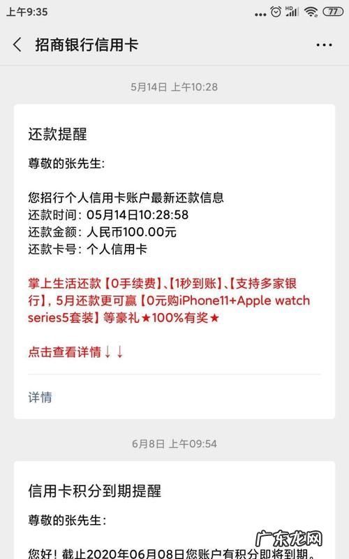 招商银行抵押贷款条件是什么,招商银行抵押贷款条件及流程