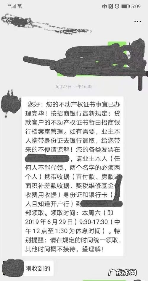招商银行抵押贷款条件是什么,招商银行抵押贷款条件及流程