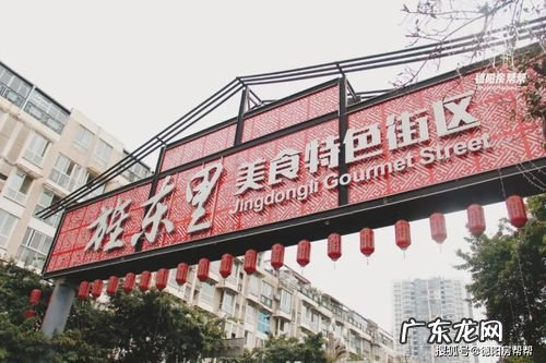 德阳美食街在哪里,德阳美食一条街在哪里