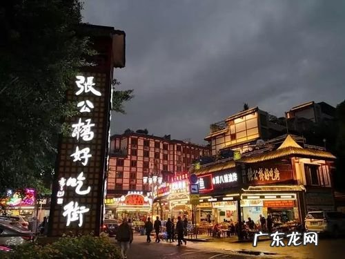 德阳美食街在哪里,德阳美食一条街在哪里