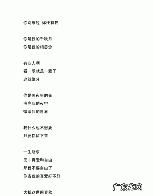 抖音的爱情语录,关于抖音的爱情语录短句子