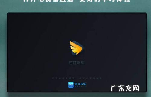 钉钉开小窗会被发现,钉钉悬浮窗会被发现2022