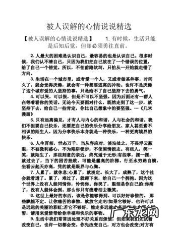 后知后觉的名言,吃亏后醒悟的经典语录