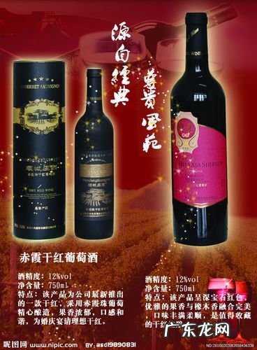最吸引人的红酒广告语,世界上各种红酒广告语大全欣赏