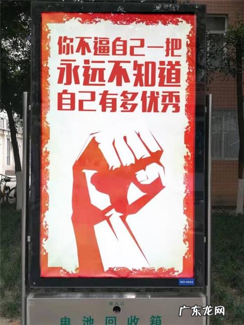 大学宣传语,大学社团纳新宣传语00字