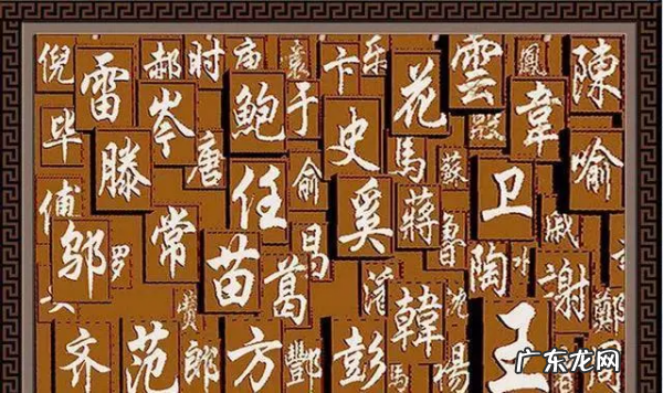 姜姓的来源传说,姜姓的来源