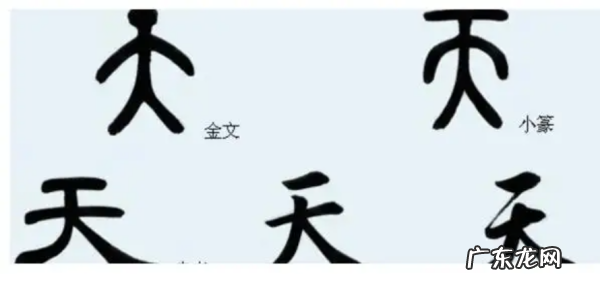 天睿名字的寓意,天睿名字的含义