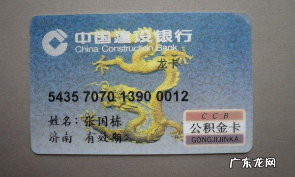 公积金联名卡能取钱,有公积金联名卡是不是就可以随时取公积金了