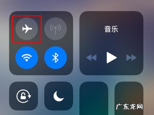 坐飞机要开飞行模式,为什么要上飞机之前开启飞行模式