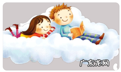写读书好处的名言,形容读书好处的名言名句六个字