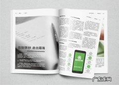 写读书好处的名言,形容读书好处的名言名句六个字