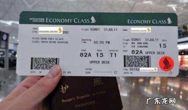 飞机票怎么报销发票怎么开,飞机票怎么报销报销凭证是什么