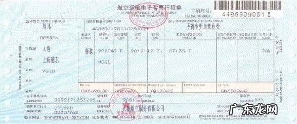 飞机票怎么报销发票怎么开,飞机票怎么报销报销凭证是什么