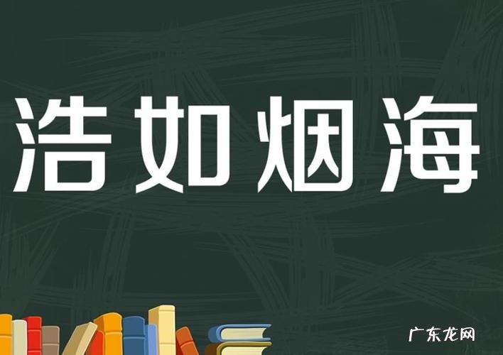 含烟寓意好的成语,烟的成语