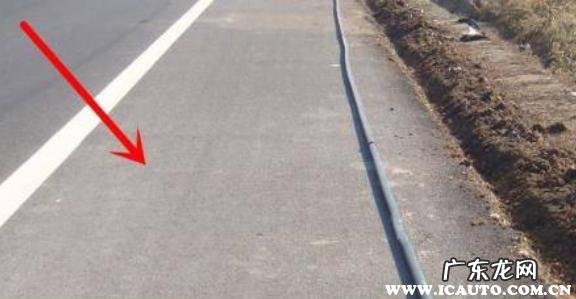 高速公路路肩是什么地方,什么是路肩其作用是什么