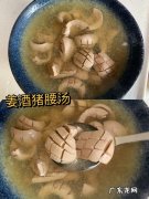 腰花汤怎么做好吃,猪腰子汤怎么弄汤好吃补肾