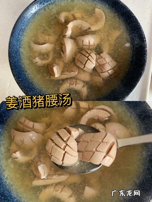 腰花汤怎么做好吃,猪腰子汤怎么弄汤好吃补肾