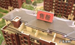已售罄怎么读,售罄怎么读