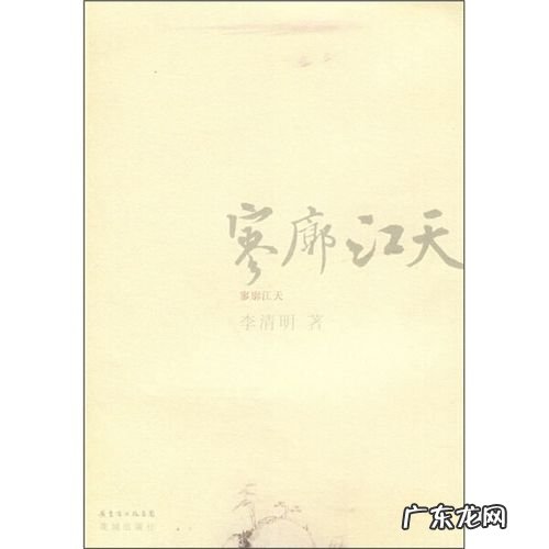 江天意思,江天一色是什么意思