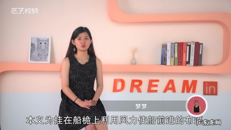 艺帆名字的寓意,周艺帆这个名字好