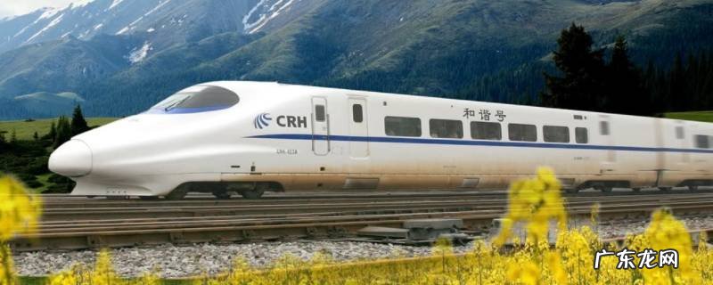 高铁的上车流程 搭高铁上车流程