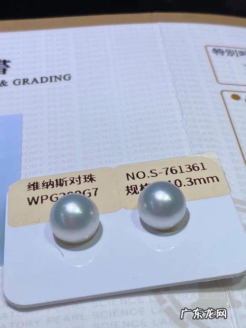 澳白珍珠是什么意思,珍珠盛产地是哪里