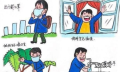 防疫三件套有哪些,疫情防控三件套是什么