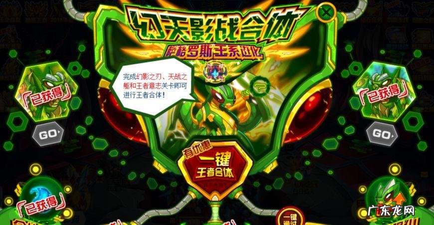 幻天啥意思,幻天系列是什么