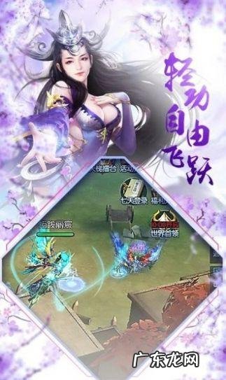 幻天啥意思,幻天系列是什么