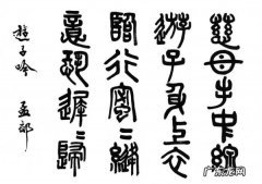 关于书法的宣传语,有关书法的十个字宣传标语有哪些