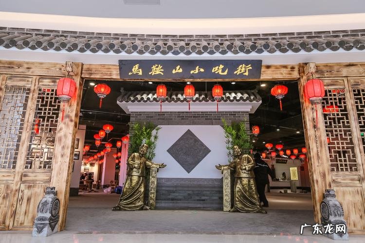 马鞍山美食街,马鞍山市伟星星悦广场小吃街在哪里