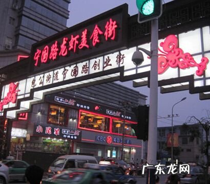 马鞍山美食街,马鞍山市伟星星悦广场小吃街在哪里