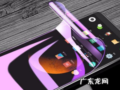 水凝膜钢化膜什么区别,手机水凝膜和钢化膜有什么区别