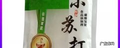 面起子和小苏打是一样东西吗 小苏打和面起子是不是一样的