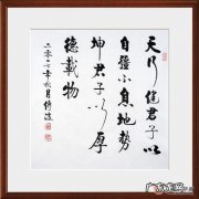 健的寓意是什么意思,俊健的寓意是什么