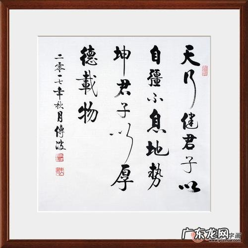 健的寓意是什么意思,俊健的寓意是什么