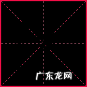 沐涵名字的寓意,沐字取名的含义好
