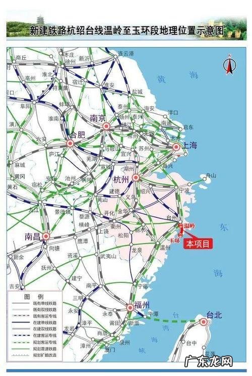 东海高铁站在什么位置,东海县高铁站在哪个位置