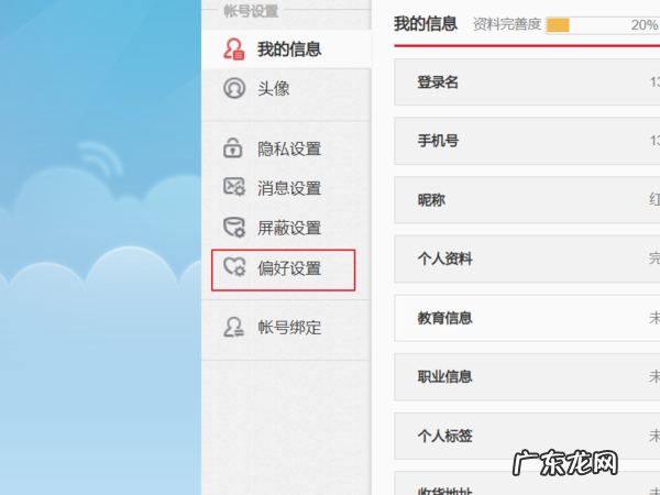 repost是什么意思微博,微博里repost是什么意思
