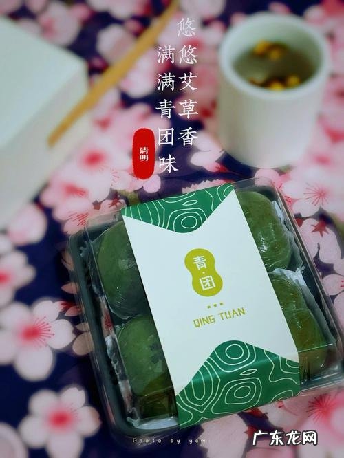 青团热吃还是冷吃,青团冷吃还是热吃好