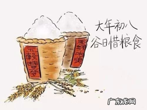 正月初八是佛的什么节,佛教二月初八是什么日子