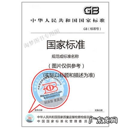 执行标准 GB和Q开头的区别,食用油标准号q和gb区别 食用油标准号q和gb区别是什么